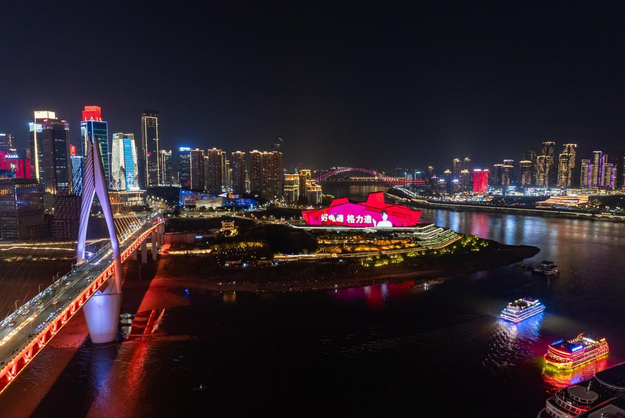 King'Slandind Bnb Chongqing Exterior photo